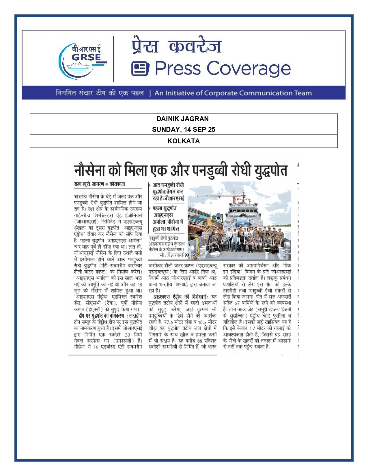 Press Coverage : 15 Sept 25:THE STATESMAN